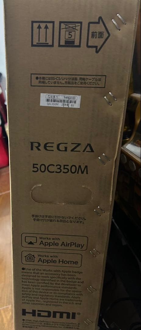 東芝　レグザ 50V型　REGZA 50C350M