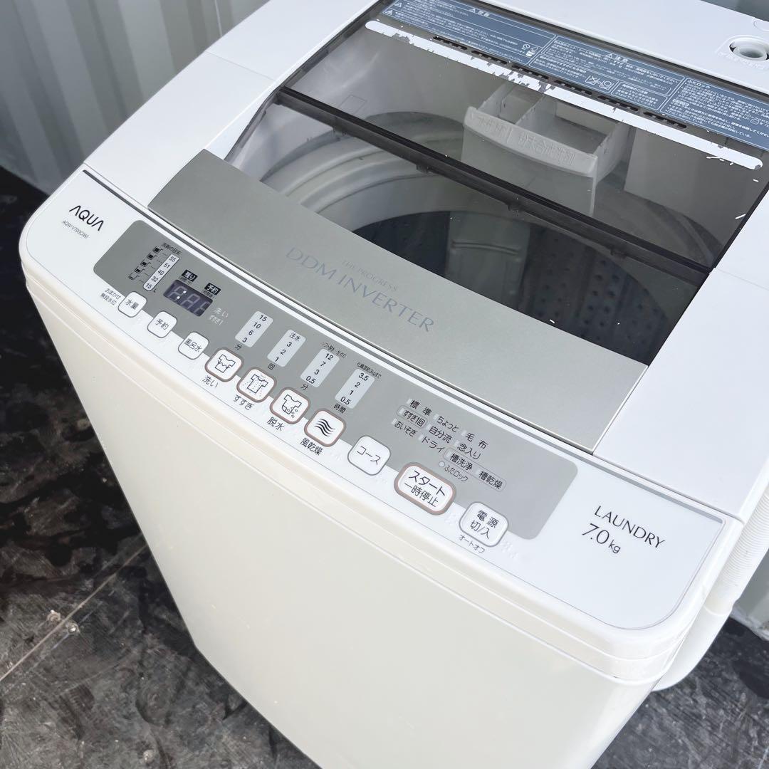 97取付無料！完動品！AQUAインバーター搭載高性能7kg洗濯機！冷蔵庫