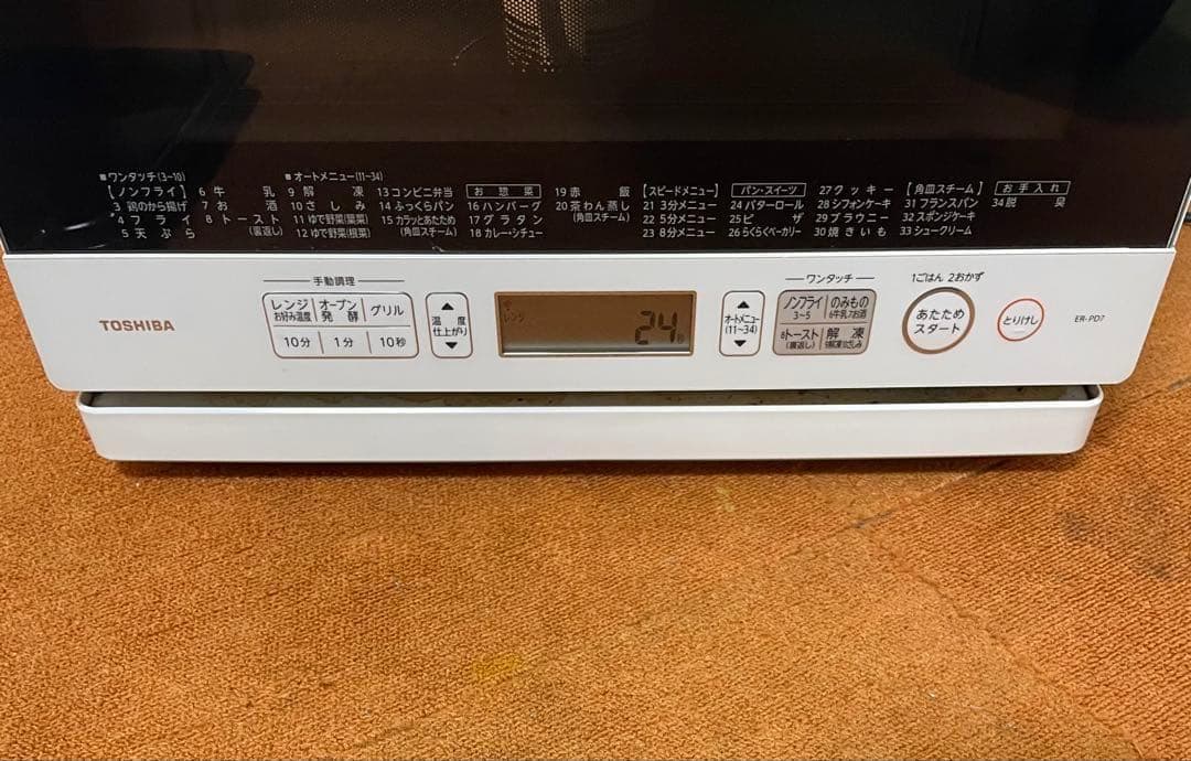 東芝　スチームオーブンレンジ 石窯ドーム ER-PD7-K 電子レンジ