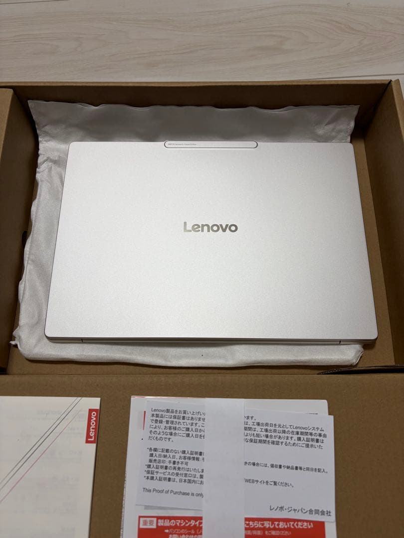 Lenovo ノートPC yoga slim7 aura