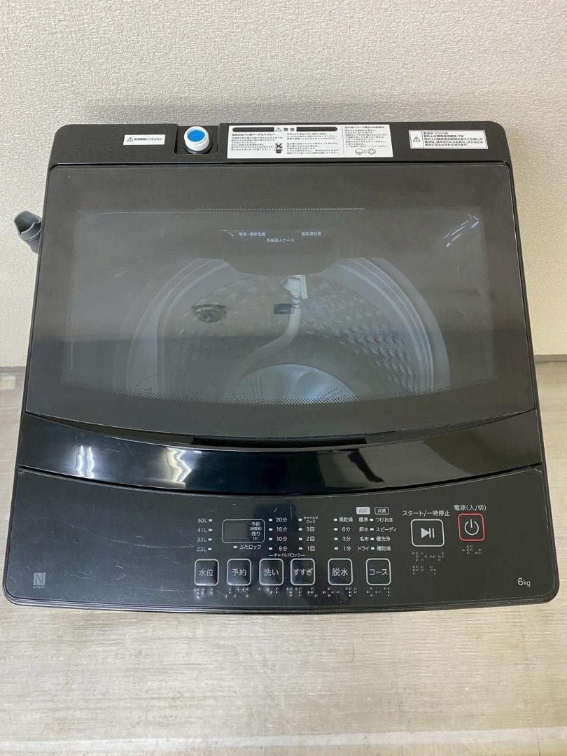 冷蔵庫 洗濯機 家電セット 一人暮らし 東京 神奈川 千葉 埼玉 J17c4