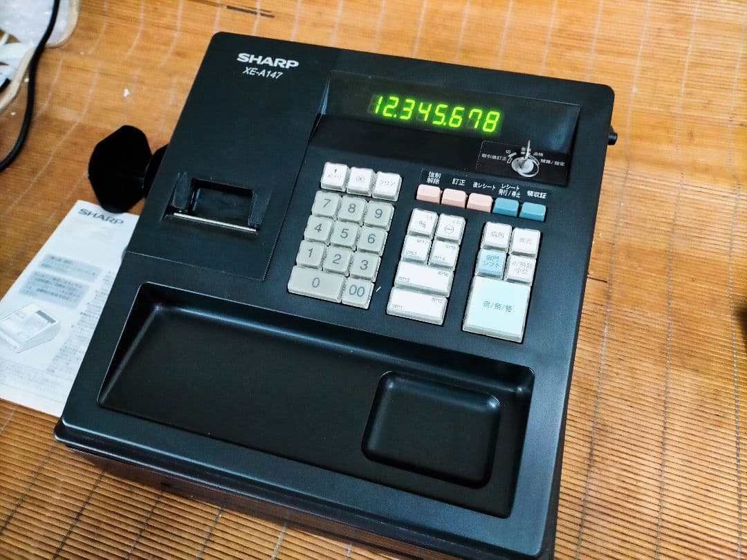 シャープレジスター　XE-A147　PC連携　926004
