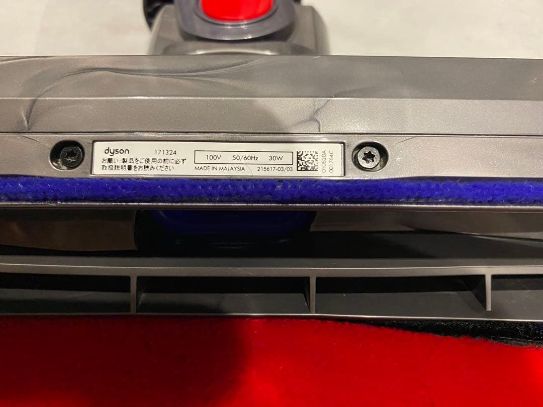 ダイソン掃除機サイクロン V4 Digital Absolu CY29