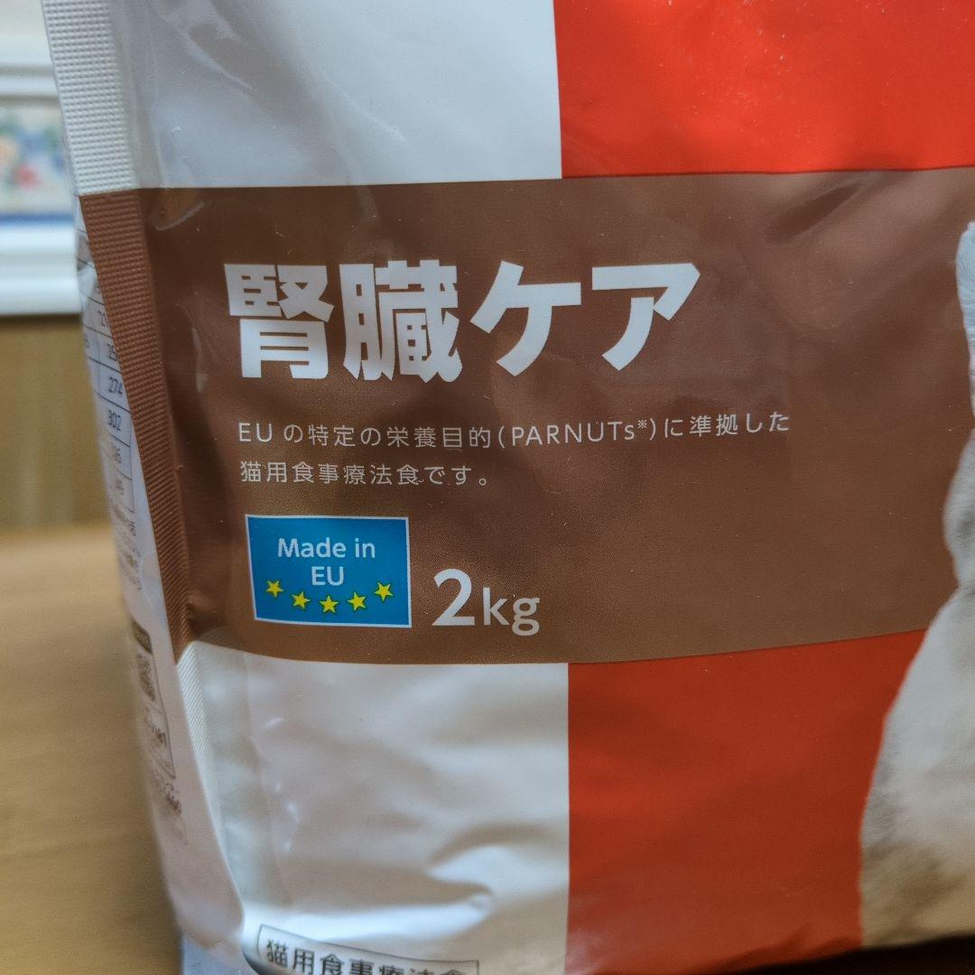 みじゅまる