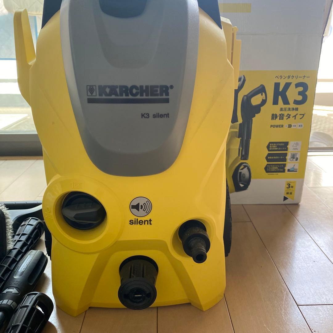 KARCHER K3 silent 高圧洗浄機 本体　ベランダ
