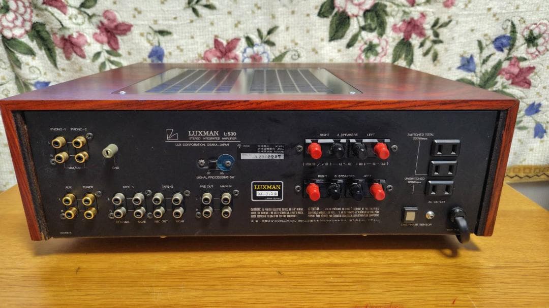 LUXMAN L-530 プリメインアンプ インテグレーテッド アンプ