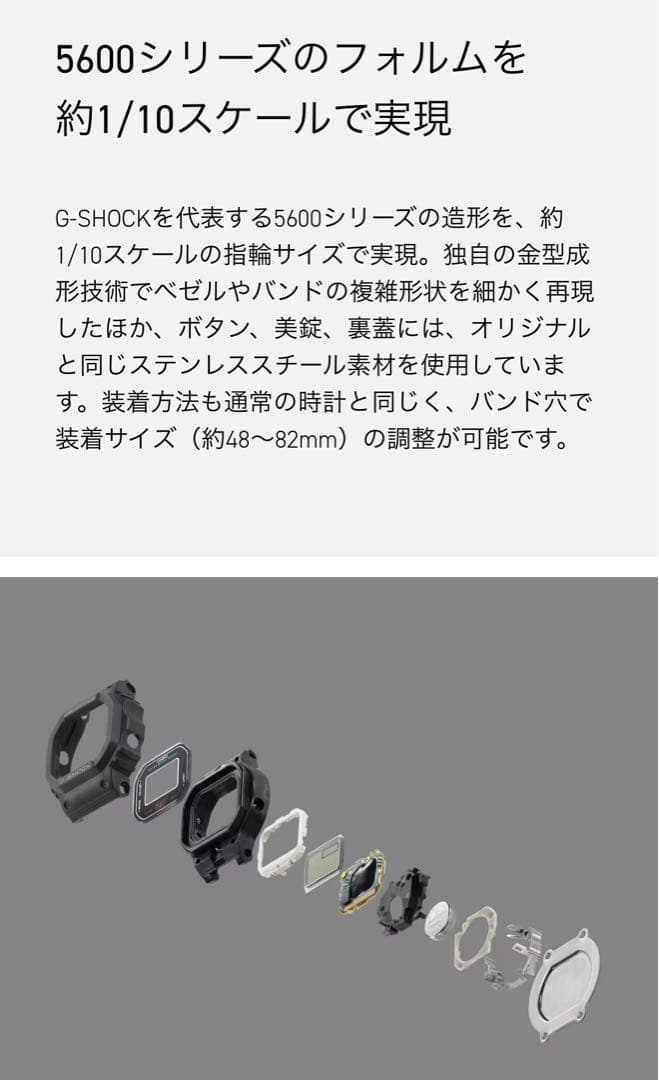 DWN-5600-1JR G-SHOCK nano ブラック