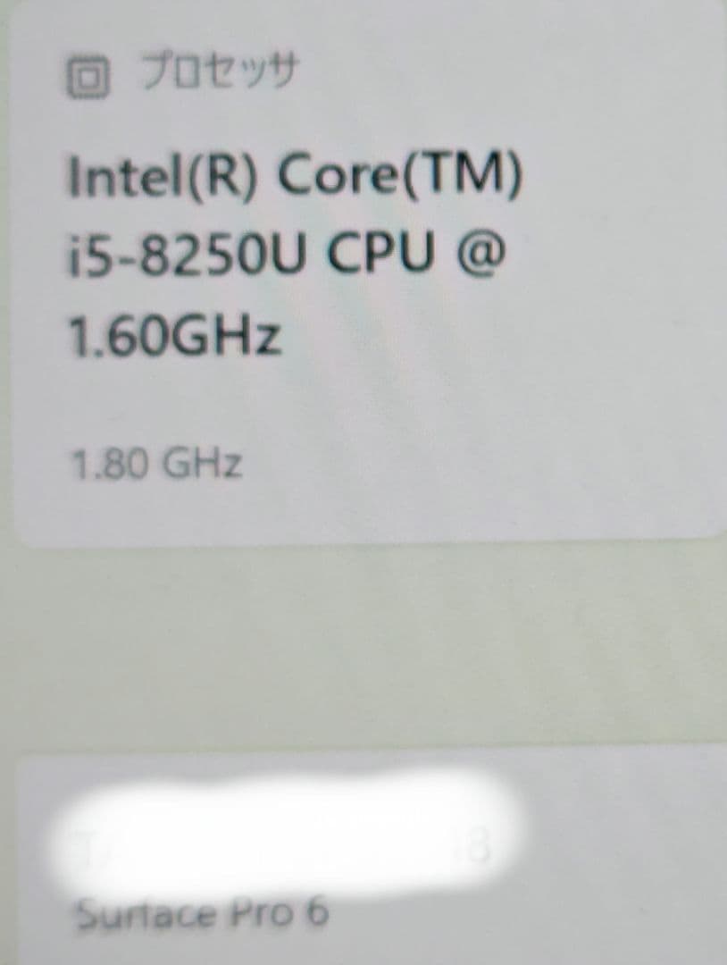 Windowsタブレット本体 Surface Pro 6 i5/8G/128G office pro 2021