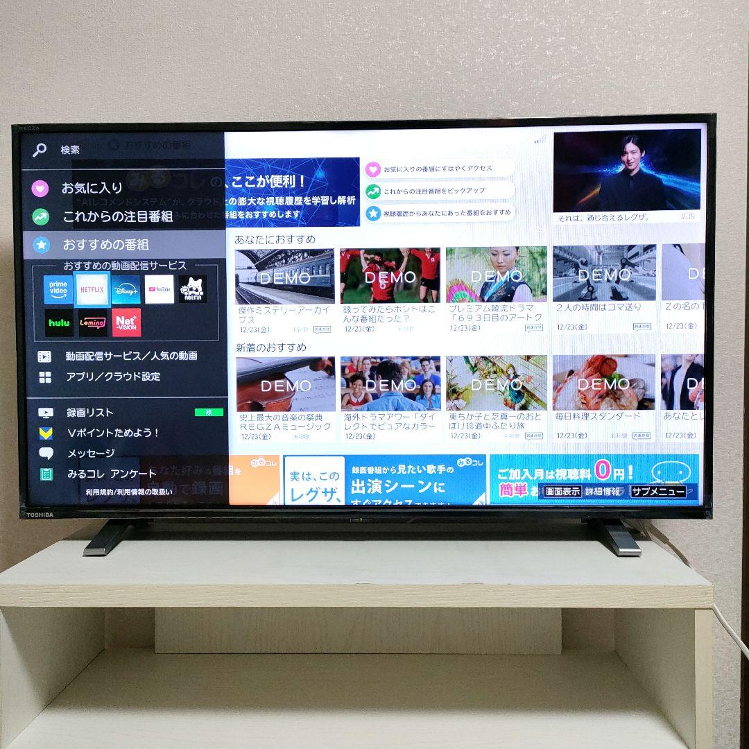 テレビ TOSHIBA[2022]40V34