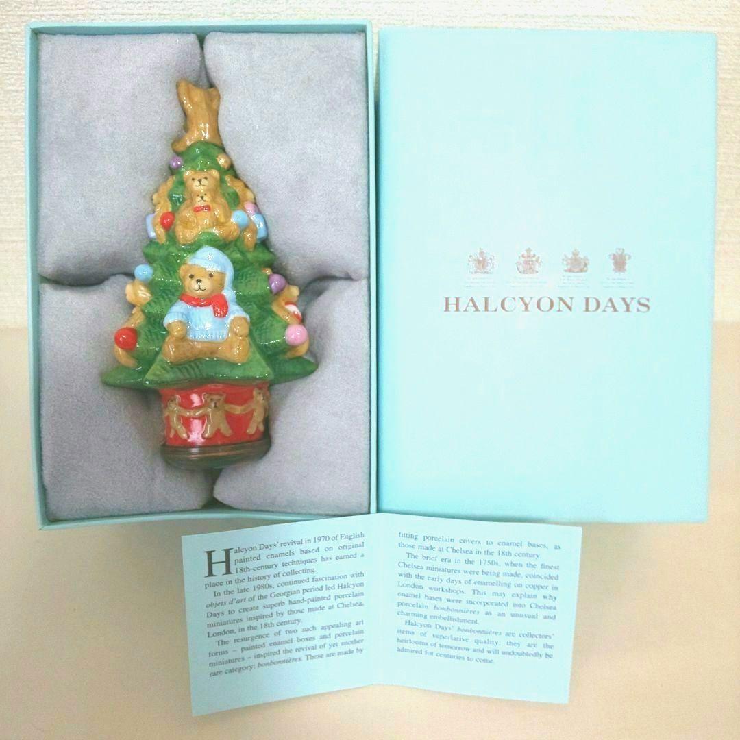 HALCYON DAYS クリスマスツリー エナメル