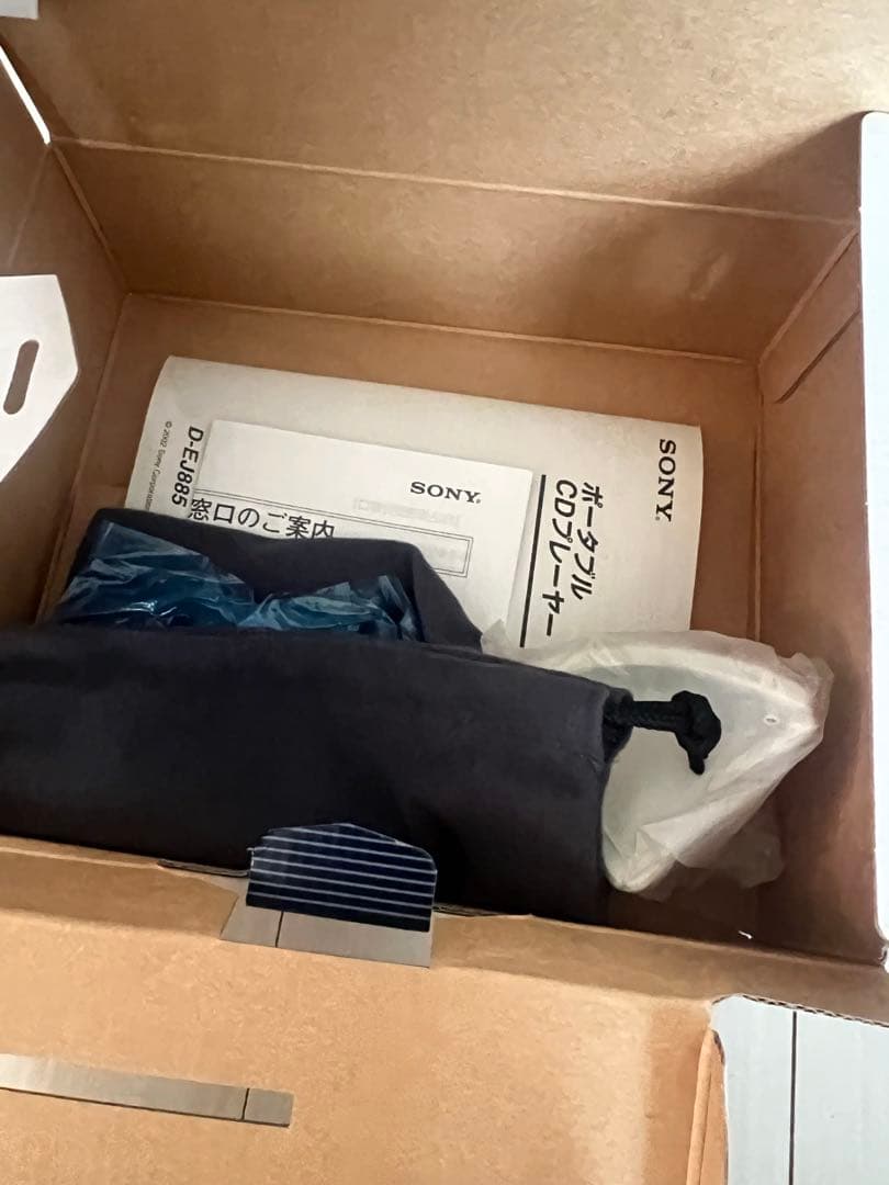 SONY ソニー CD WALKMAN ウォークマン D-EJ855