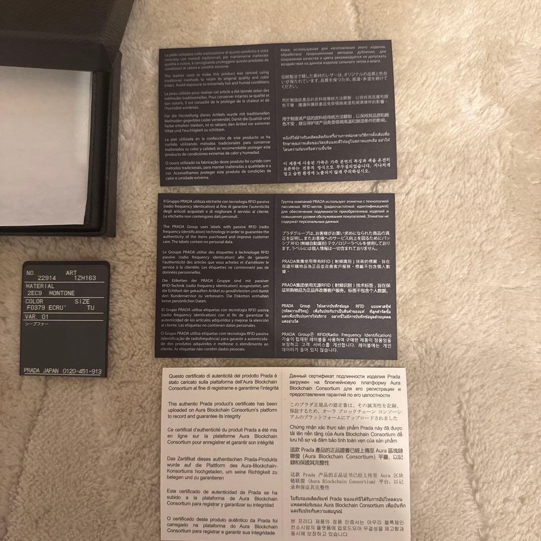 PRADA ファー iPhone14pro ケース