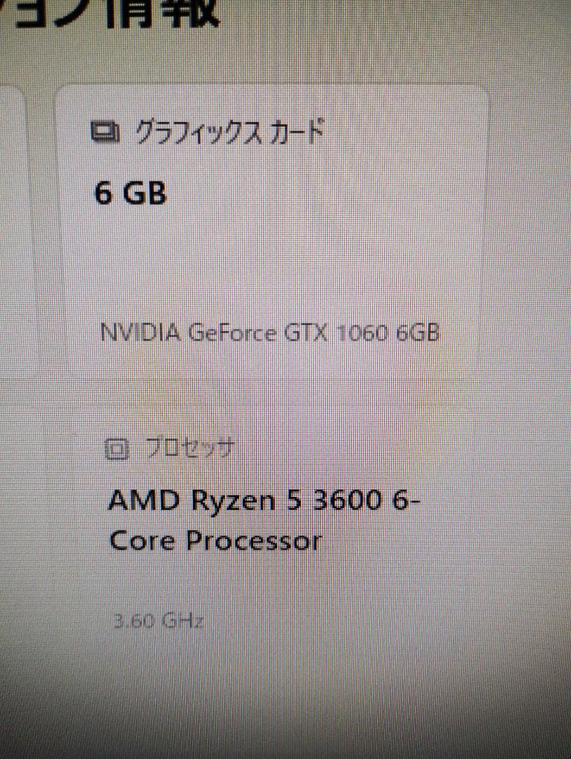 ASUS GeForce GTX 1060 OC Edition 6GB　グラボ