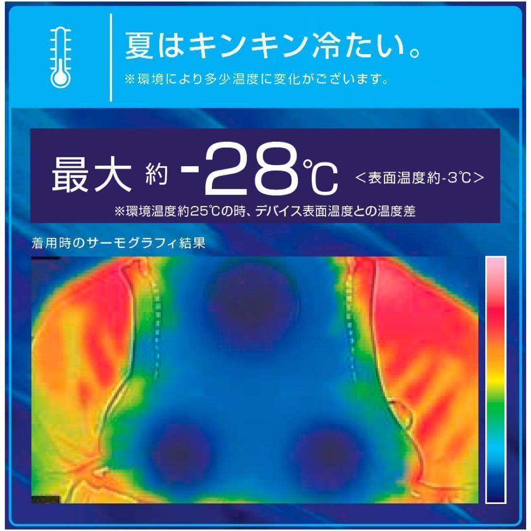 ワークマン　ウィンドコアアイス×ヒーターペルチェベストPRO2　782