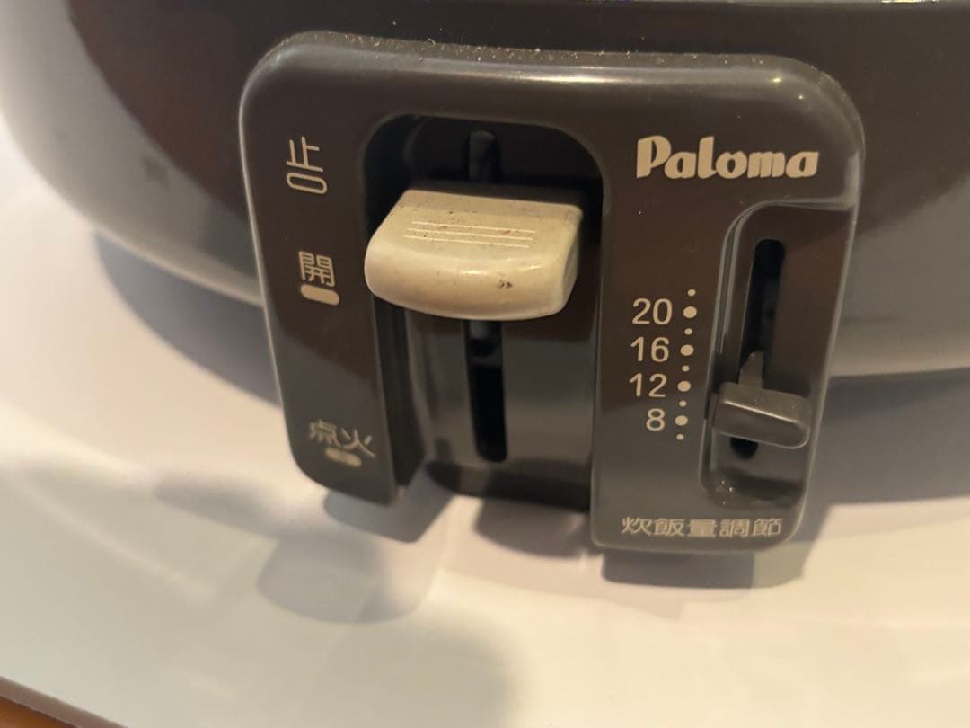 美品 業務用 ガス炊飯器 パロマ PR-4200S-1 都市ガス