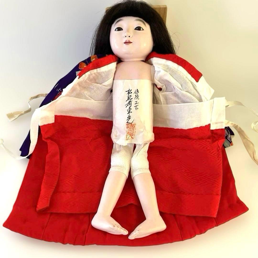 市松人形　松乾斎東光作　座り市松　正絹古代裂着物