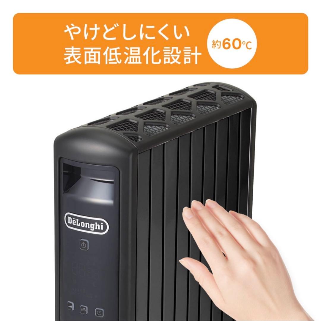 デロンギ マルチダイナミックヒーター MDHU-12PB