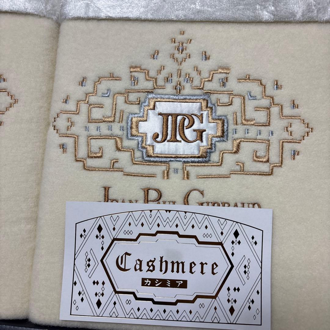 Jean Paul Giraud ホワイトカシミア 毛布 2枚セット 日本製