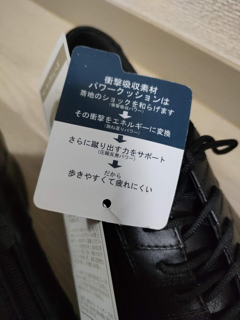 YONEX ウォーキングシューズ　ヨネックス　パワークッション MT-01N