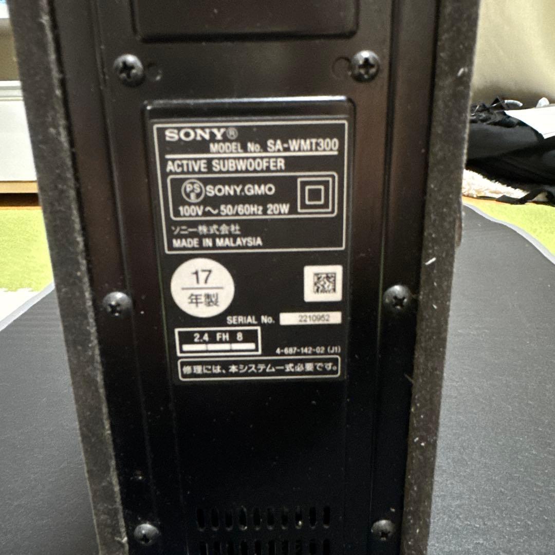 SONY HT-MT300 サウンドバー