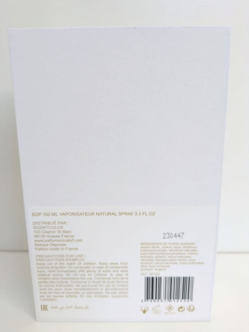 マーティンミカレフ　レジェンドコレクション20年 100ml