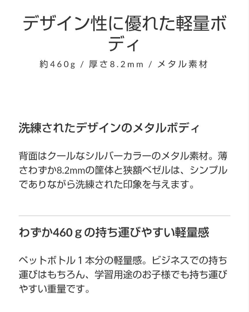 【ほぼ新品】Android13 タブレット 2K IPSディスプレイ 128GB