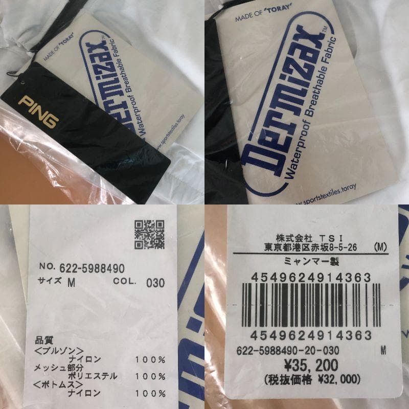 PING　ゴルフ　レディース　レインウェア　M【新品】レインスーツ　ピン　女子