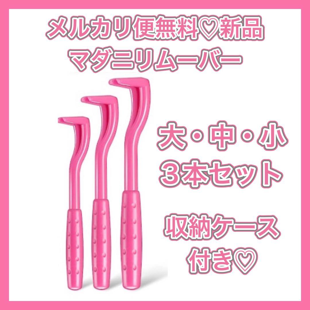 その他 #kokapet