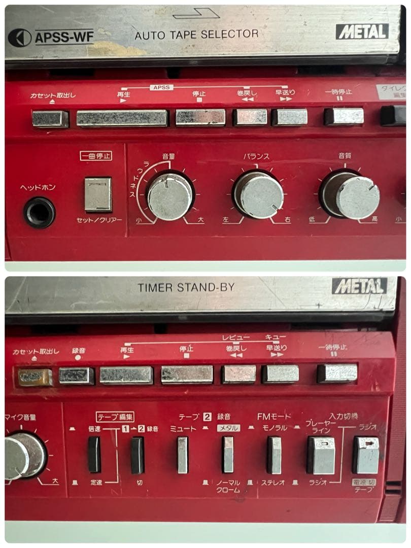 昭和レトロ　SHARP GF-490R ダブルカセットデッキ