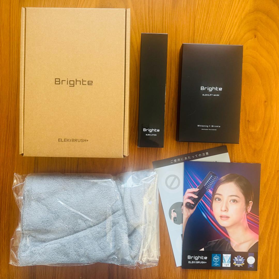 【新品未開封】Brighteエレキブラシプラス＋ローション等3点セット