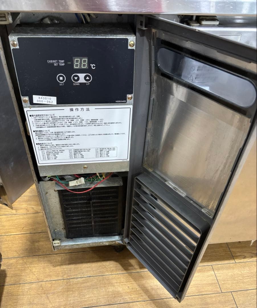 T25 業務用 冷蔵庫 調味料入れ