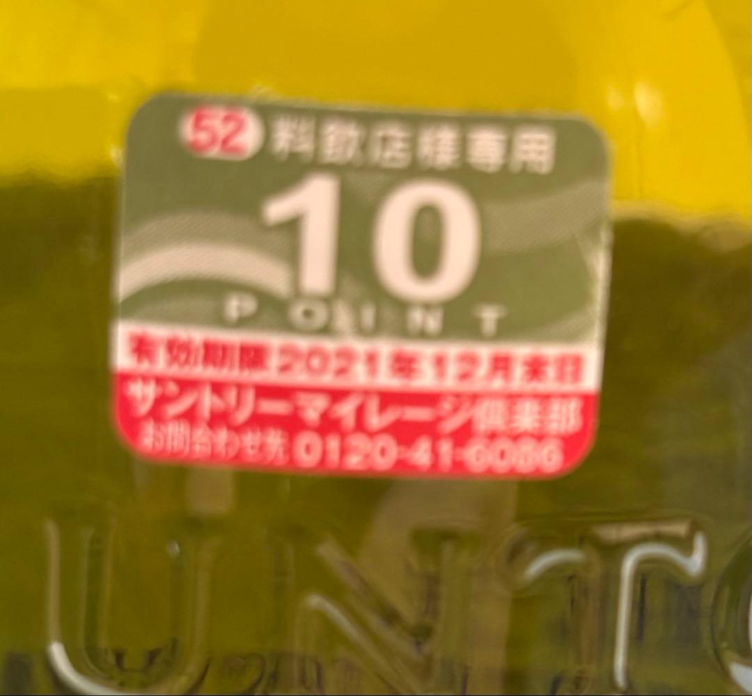 【新品700ml】山崎 白洲　シングルモルトウイスキー　サントリー