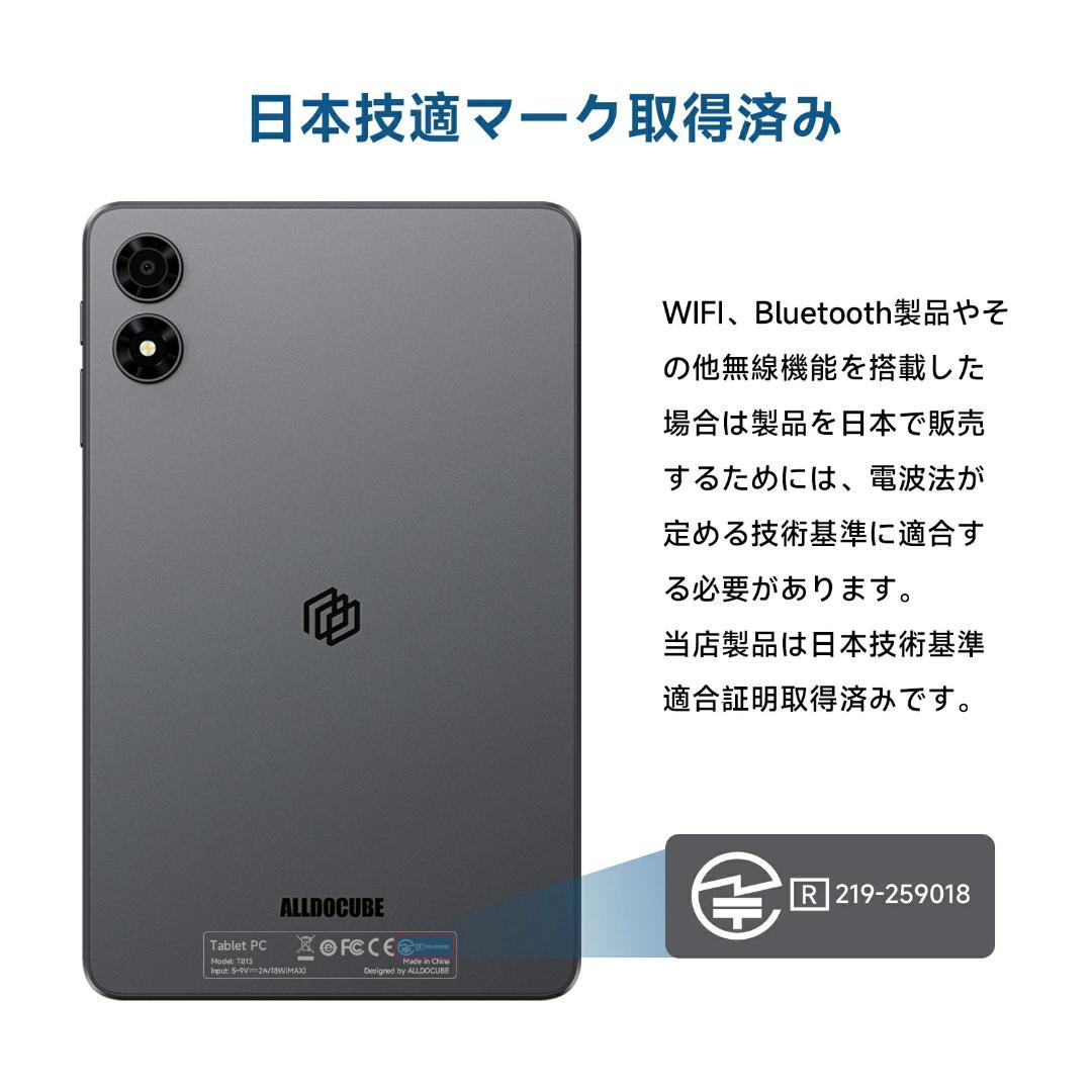 ALLODOCUBE iPlay 70 mini Pro [美品]+クリアケース