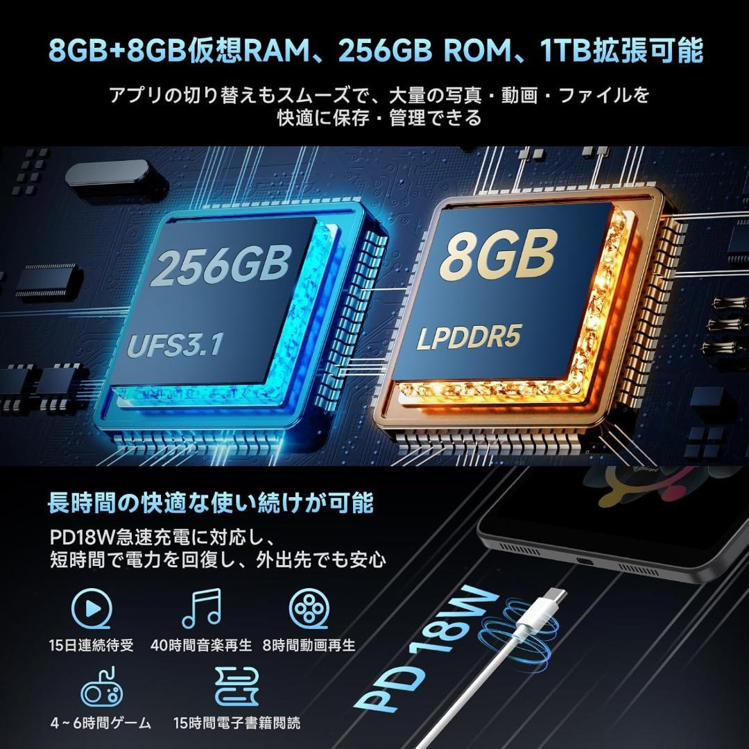 ALLODOCUBE iPlay 70 mini Pro [美品]+クリアケース