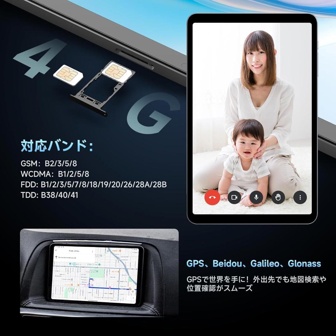 ALLODOCUBE iPlay 70 mini Pro [美品]+クリアケース