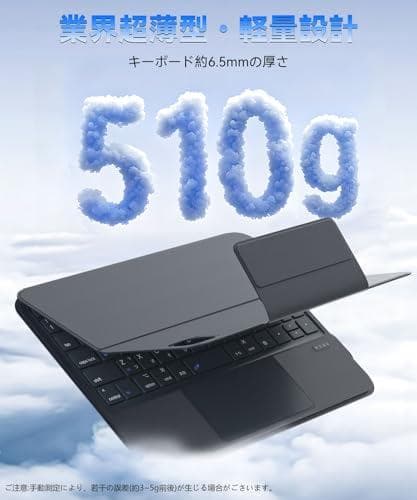 【軽量型】Omikamo ipad air キーボード M3/M2対応 日本語m