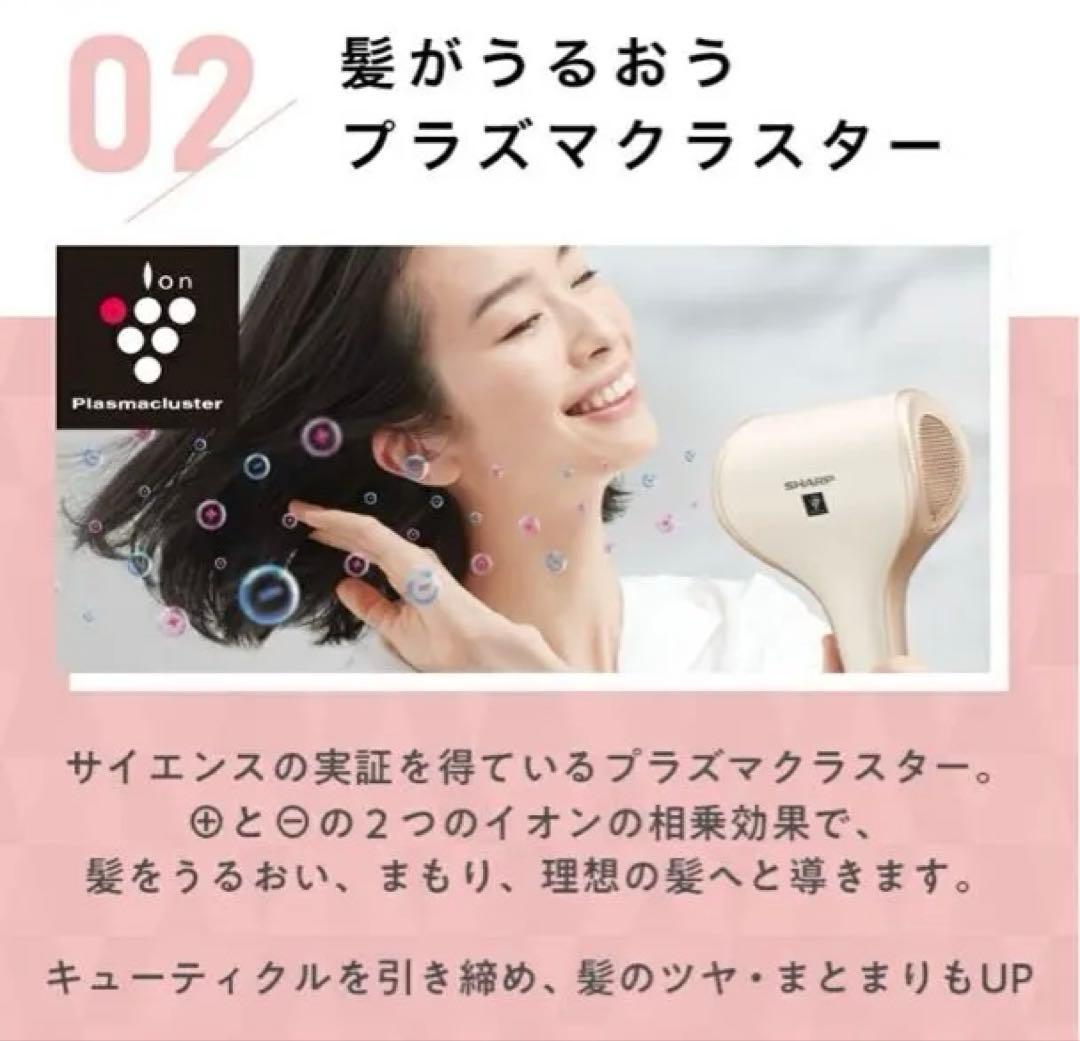 プラズマクラスター　ドレープフロードドライヤー　 ヤマダ電気　3年保証