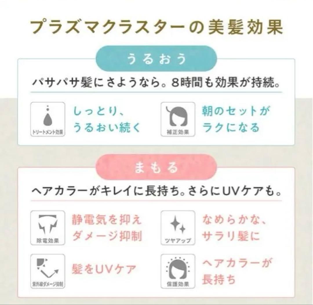 プラズマクラスター　ドレープフロードドライヤー　 ヤマダ電気　3年保証