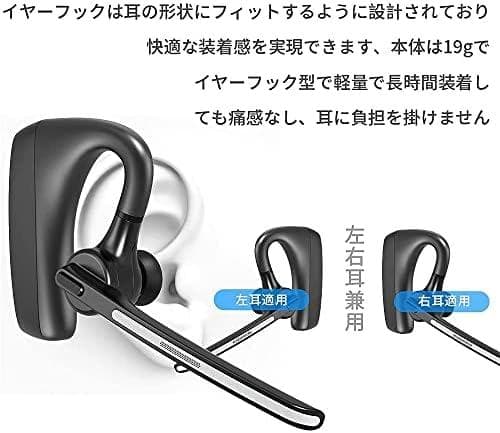 Bluetooth ヘッドセット 5.2片耳