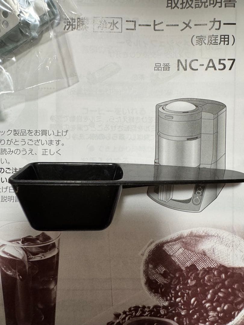 Panasonic NC-A57 コーヒーメーカー
