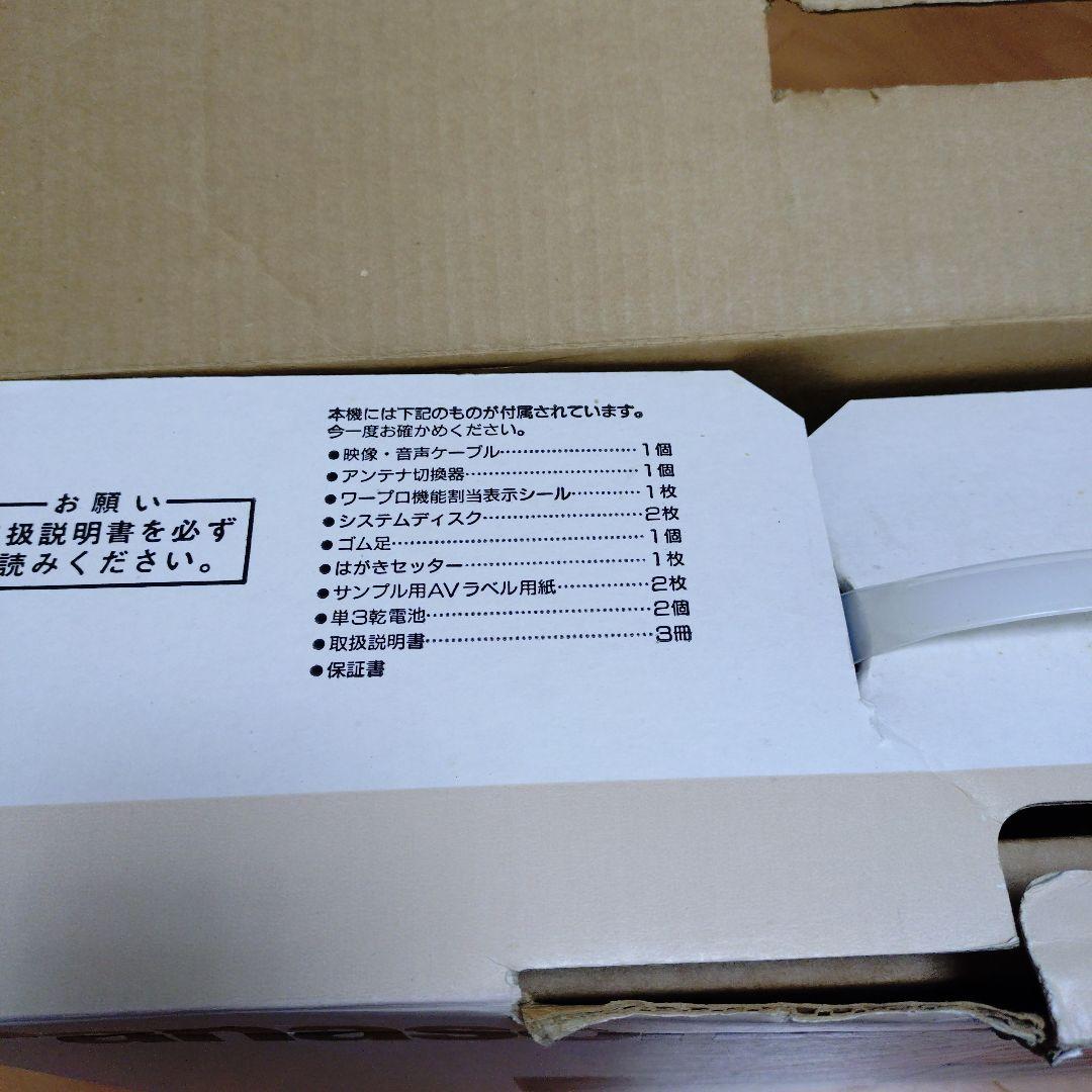 Panasonic FS-A1WX MSX2+パソコン