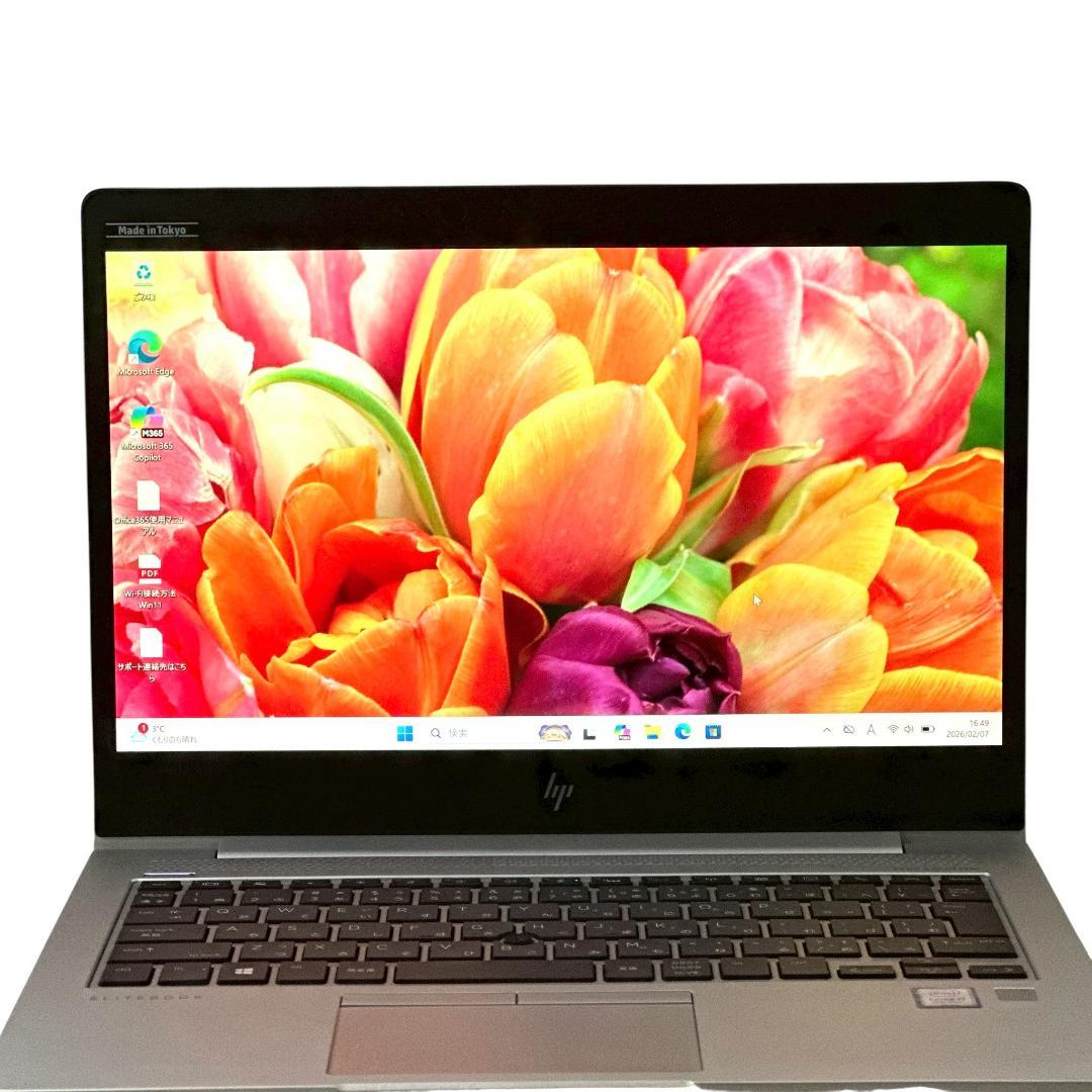 EliteBook i7搭載 16GB SSD256GB ノートパソコン 804