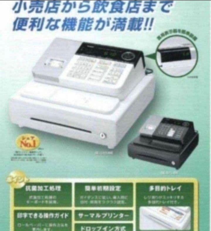 カシオレジスター　SE-S20/NL200　人気機種　送料無料　710023