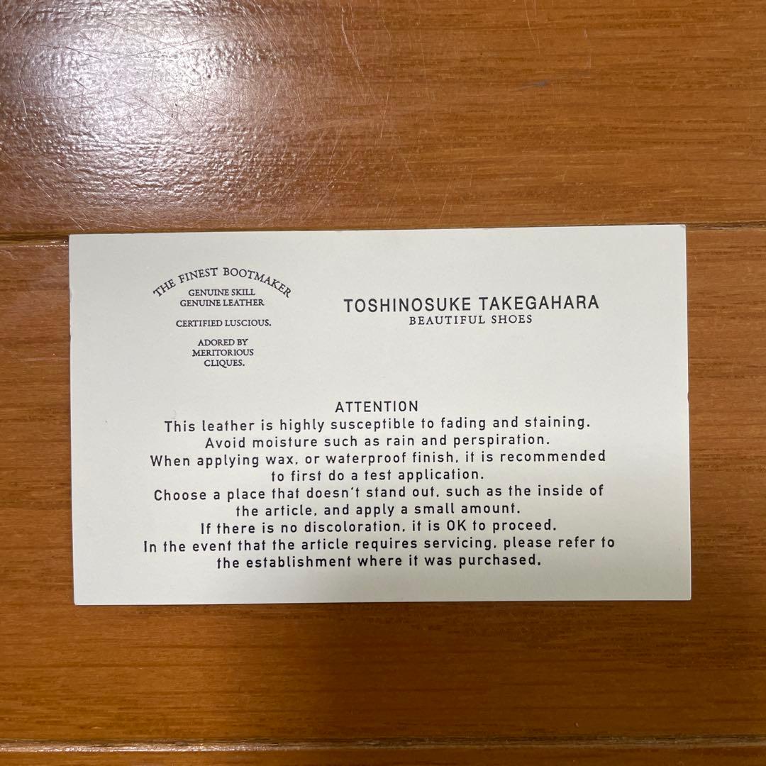 ビューティフルシューズ　レースアップサイドゴアBlack24.5㎝