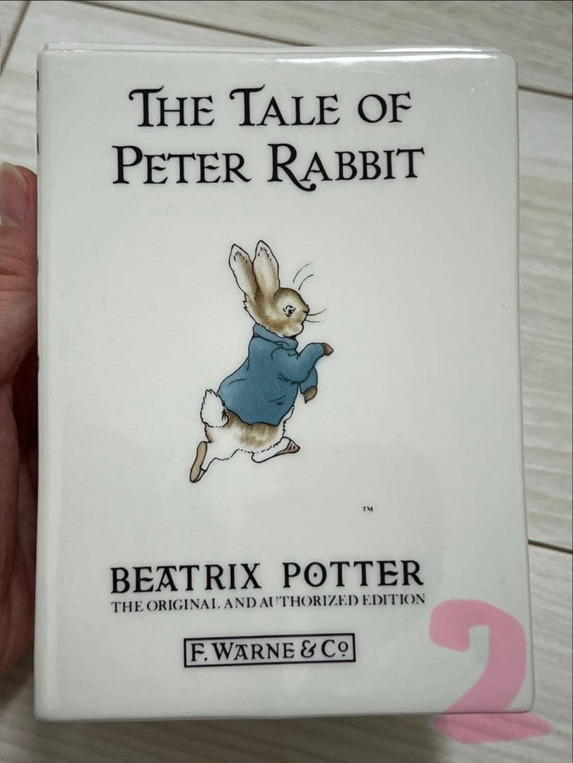 ウェッジウッド ピーターラビット ブック型　 貯金箱　ブックエンド