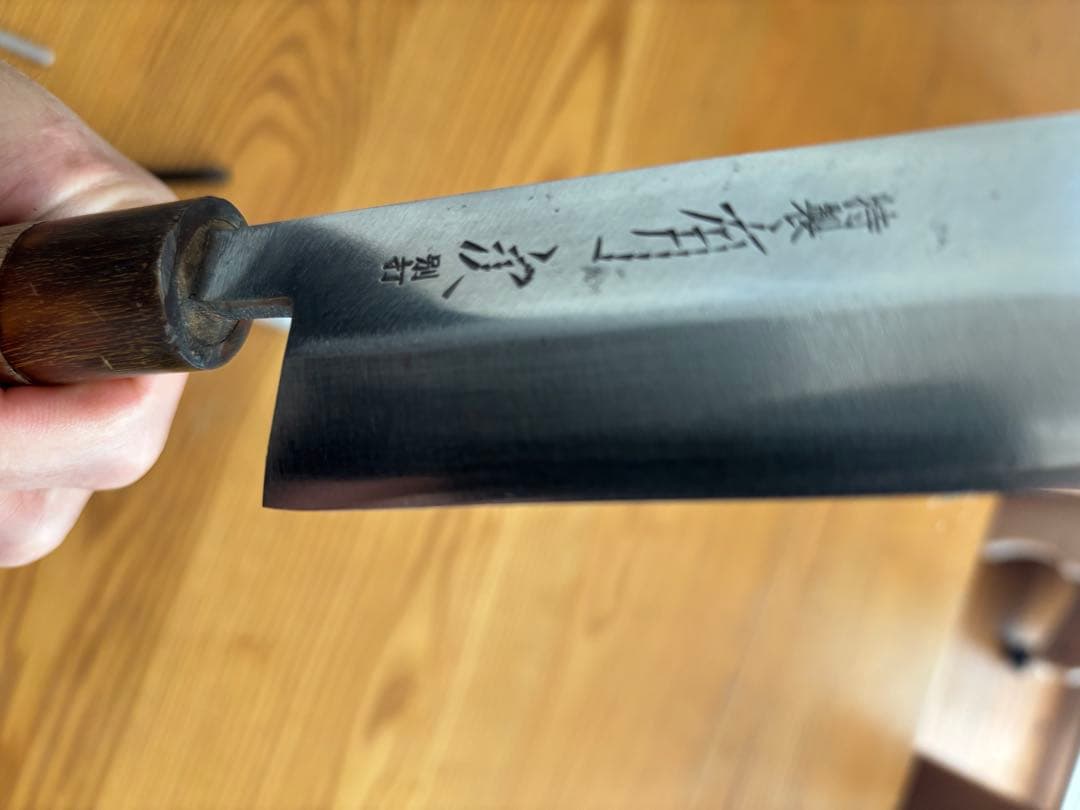 有次　青鋼
