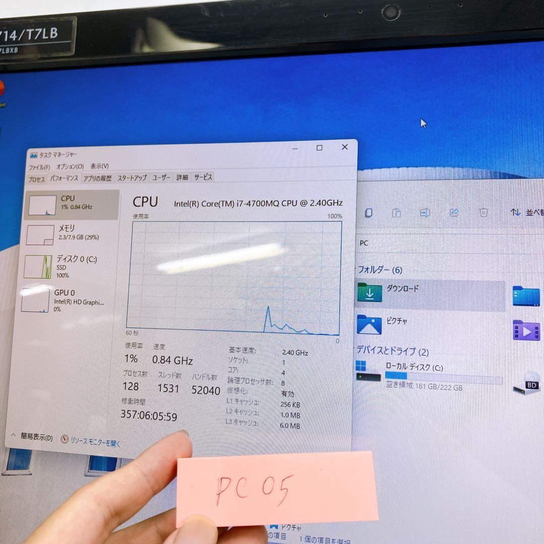 TOSHIBA 一体型デスクトップパソコン i7 デスクトップPC 管PC05