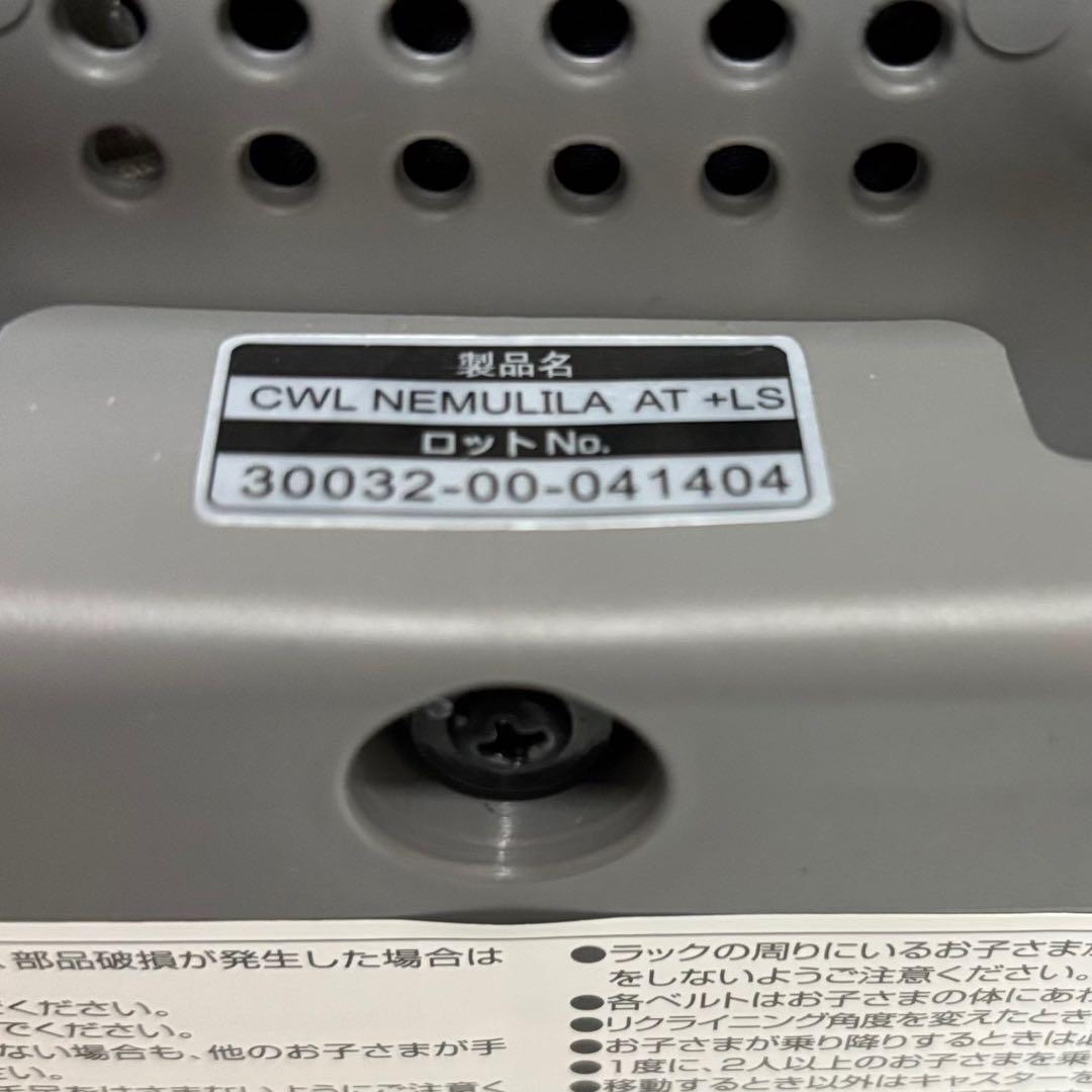 【超美品】★コンビネムリラオートBEDiスリープシェル 幌付き