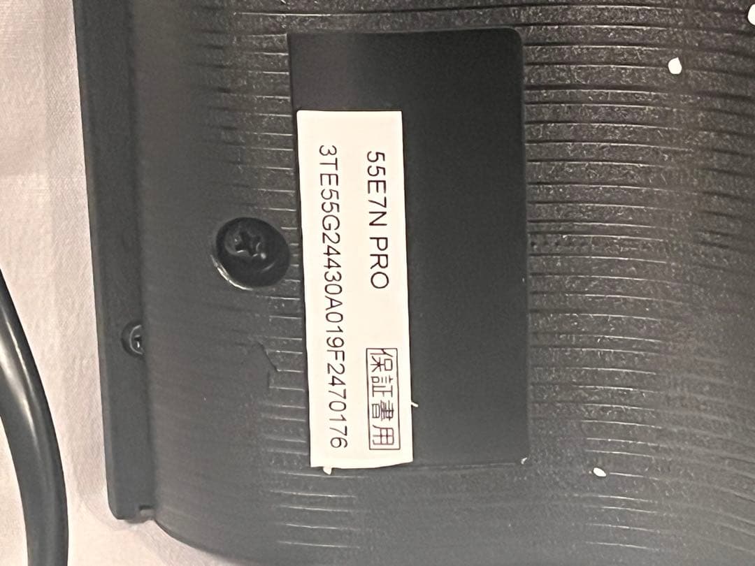 Hisense 55E7N PRO 55V型 ULED MiniLED