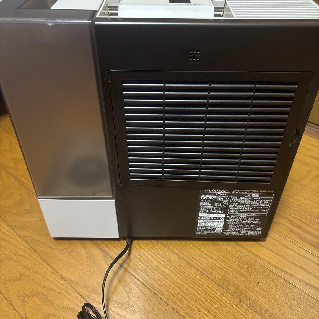 HD-RXT524 ダイニチ　Dainichi